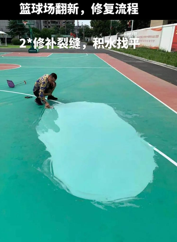 图木舒克硅 PU 球场（篮球场 / 羽毛球场）  局部维修（破损＜30%）